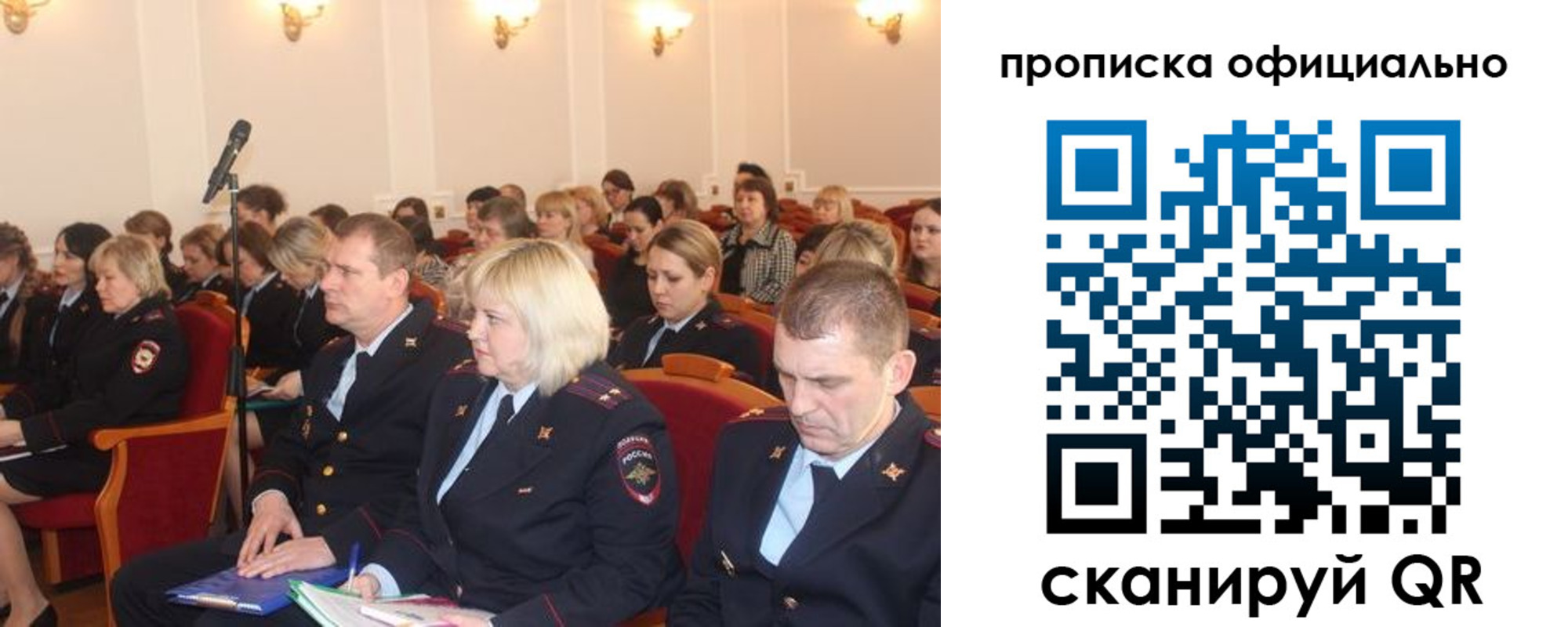 найти адрес прописки в Балтийске