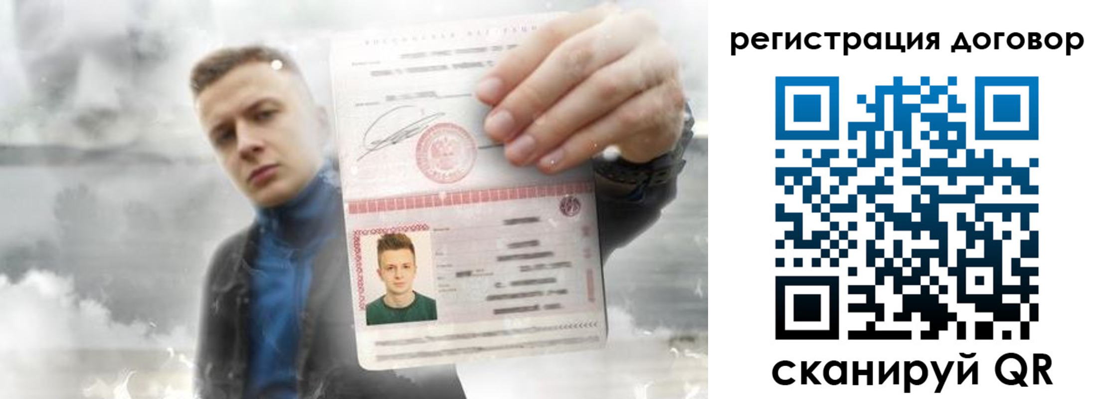найти адрес прописки в Балтийске